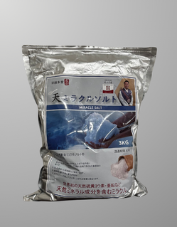 天ミラクルソルト