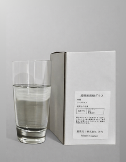 超微細振動グラス