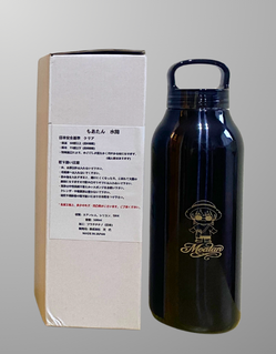 超微細振動もあたん水筒